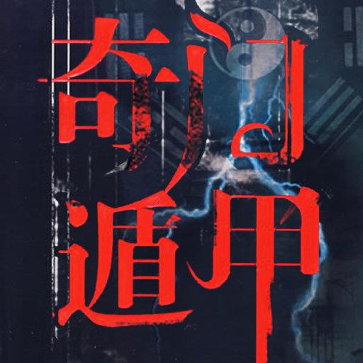 Ŷݼ֮ż׽