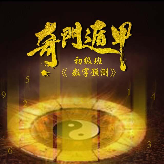 ȨŶݼԤѧѵڶʮڱ86տΪ