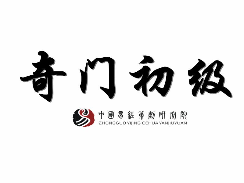 �����Ŷݼס�������רҵ�γ�