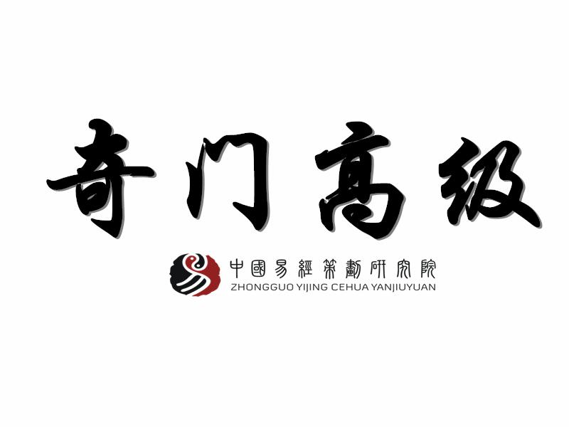 �����Ŷݼס��߼���רҵ�γ�