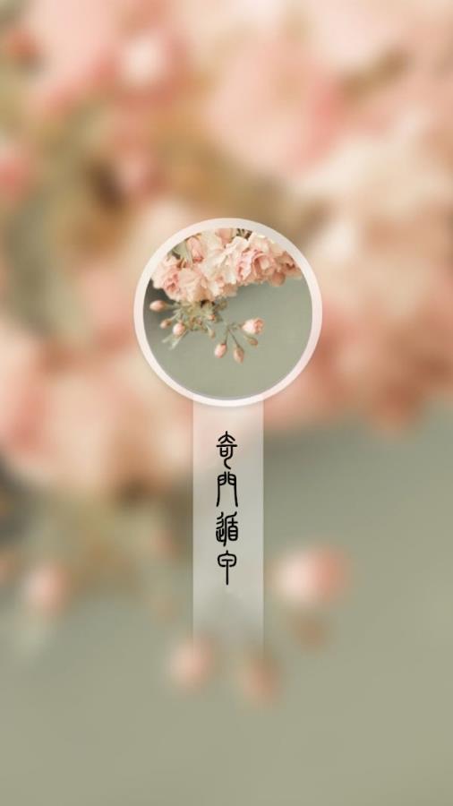 ���Ŷݼ��ֻ����뿴��һ���ļ���Ԥ��