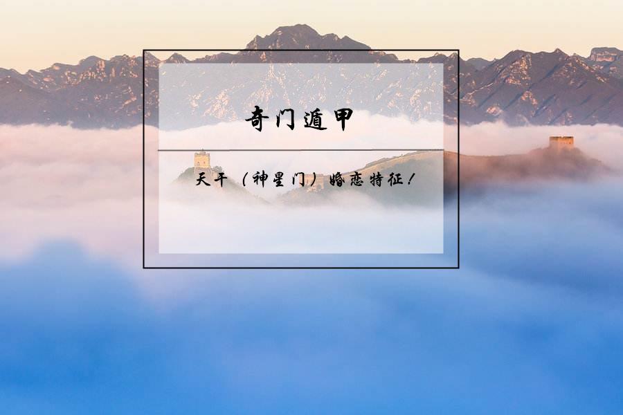 ���Ŷݼ� | ��ɣ������ţ�����������