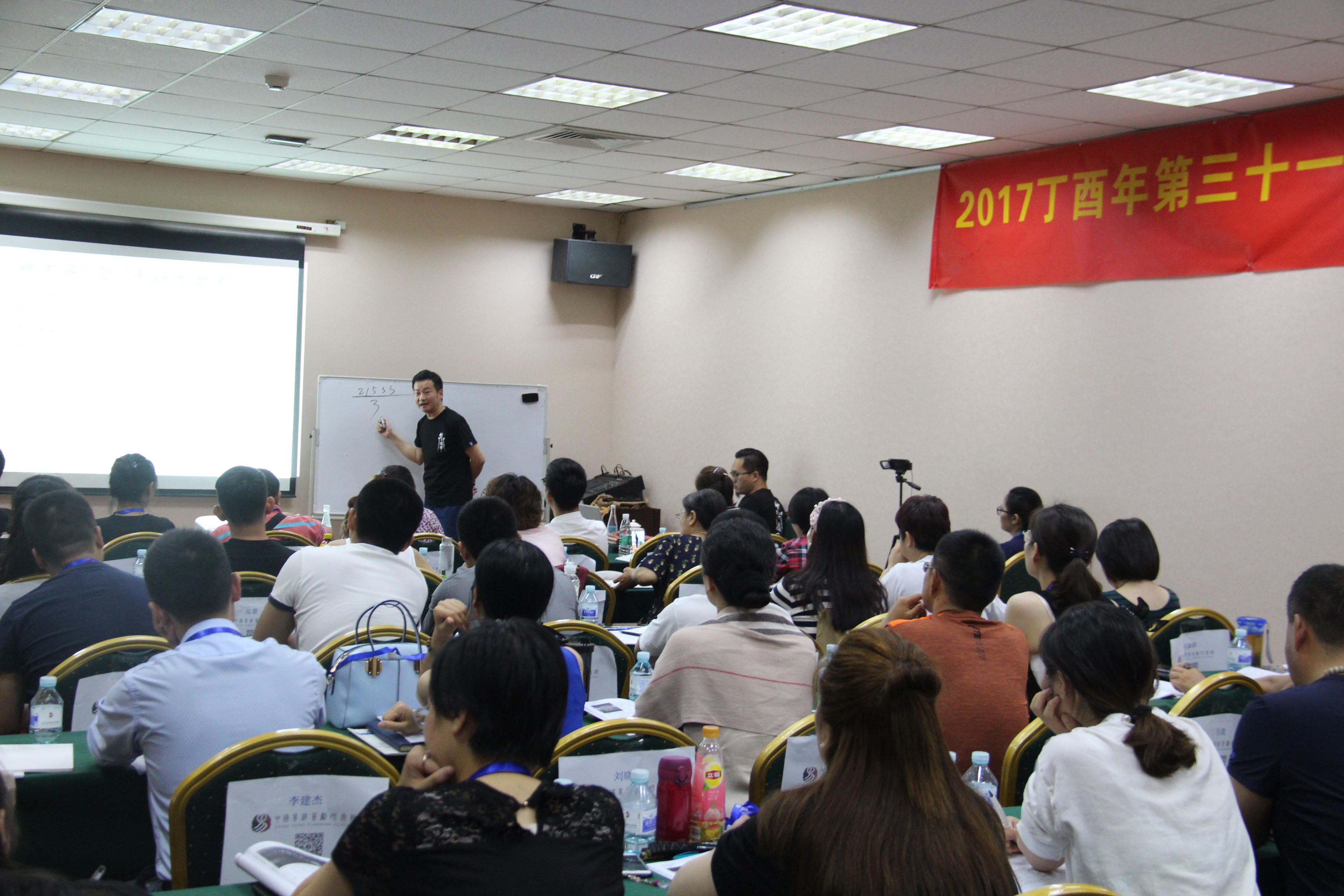 ���Ŷݼ� | �����̳̲⡾�������Ļ���˼·