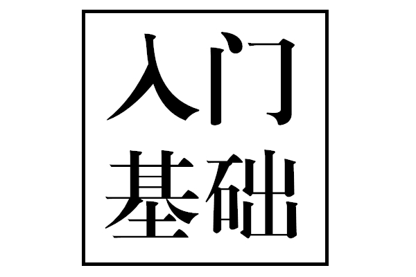 �ص� | ���Ŷݼ�����ѧϰ�ر�֪ʶ��Ҫ��ʵս�ܽ����