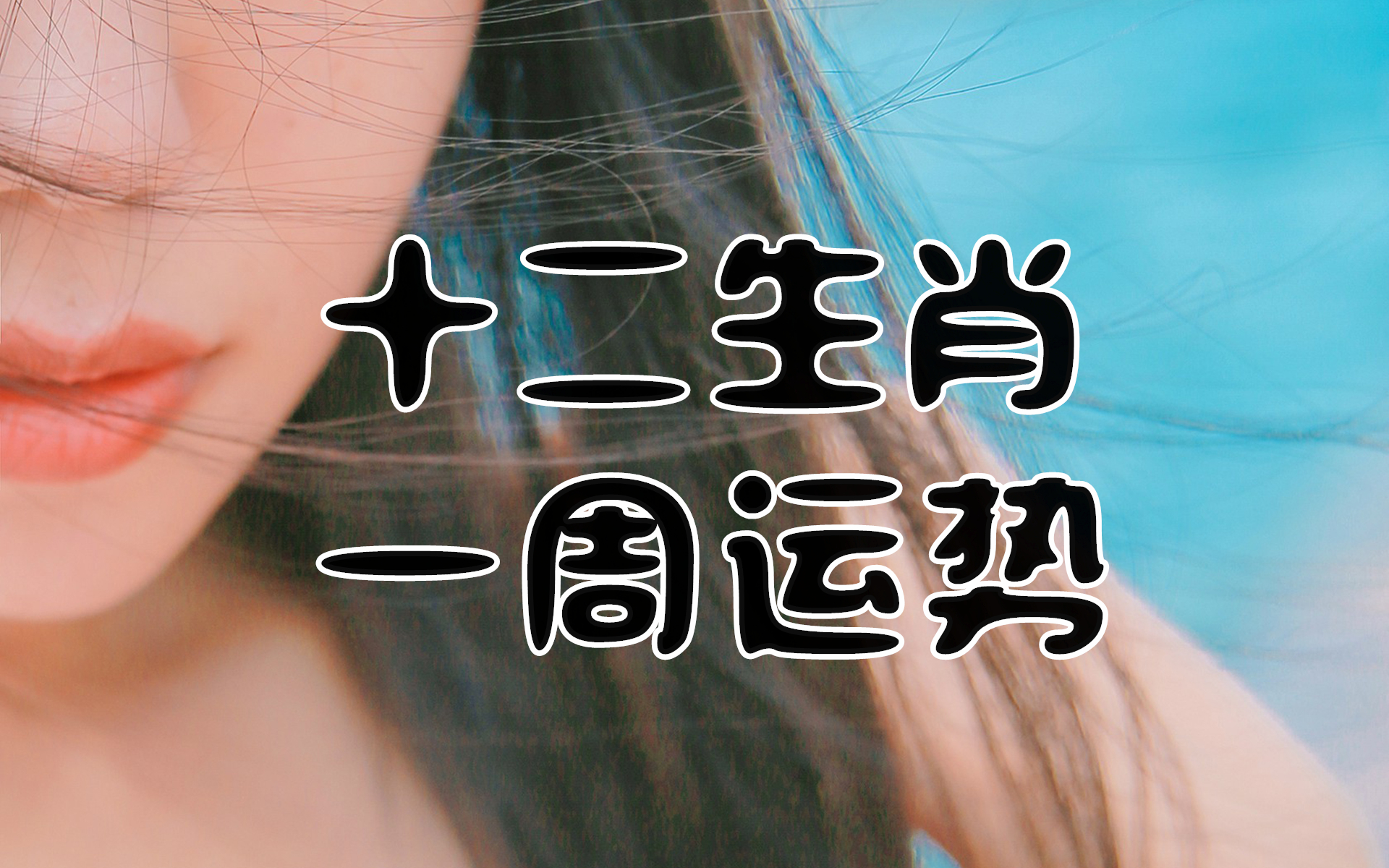ʮФ | һФƣ11.05-11.11