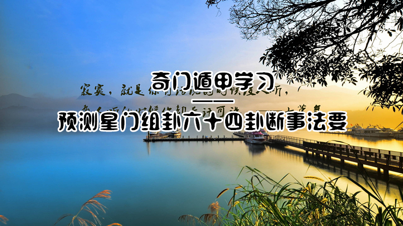 ���Ŷݼ�ѧϰ��Ԥ������������ʮ���Զ��·�Ҫ