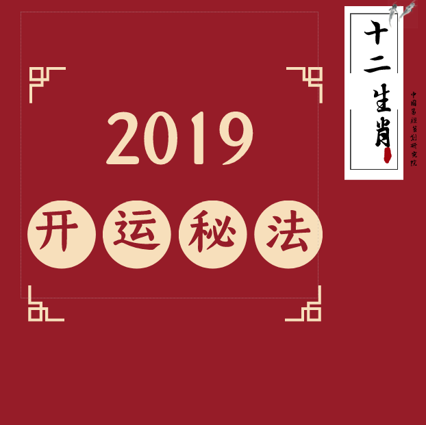 Ф | ҷ2019ʮФȫط