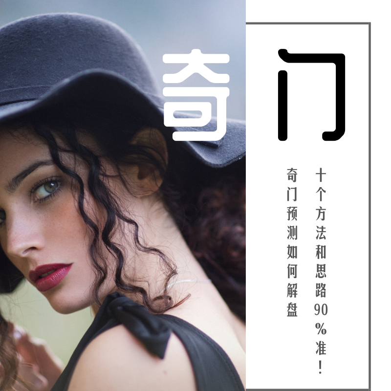 ���Ŷݼ��� | ����Ԥ����ν���ʮ��������˼·90%׼��