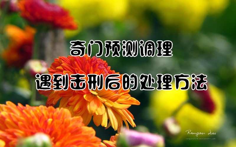 ���Ŷݼ��� | ����Ԥ�����ʱ�������̺�Ĵ�������