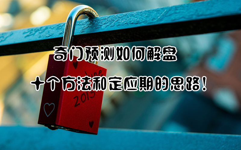 ���Ŷݼ��� | ����Ԥ����ν���ʮ�������Ͷ�Ӧ�ڵ�˼·��