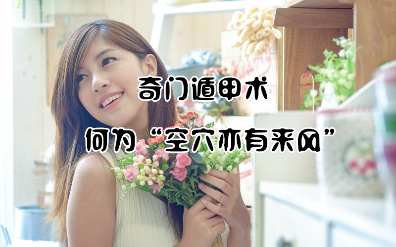 ���Ŷݼ��� | ���Ŷݼ������֡���Ѩ�������硱֮ʱ������