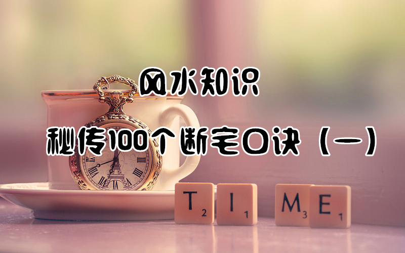 ˮ֪ʶش100լھһ