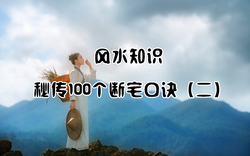 ˮ֪ʶش100լھ
