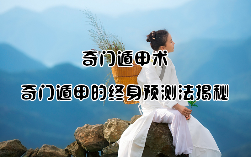 ���Ŷݼ��� | �������Ŷݼ׵�����Ԥ�ⷨ����