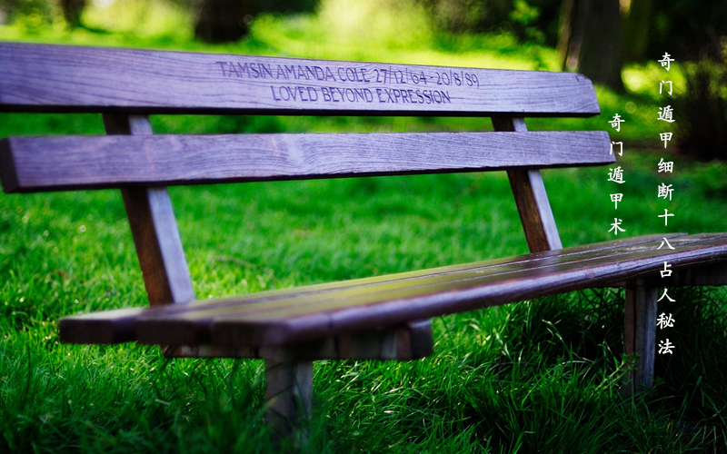 ���Ŷݼ��� | ���Ŷݼ�ϸ��ռ���ط���һ����ζϳ��ࡢ�Ը�ȣ�