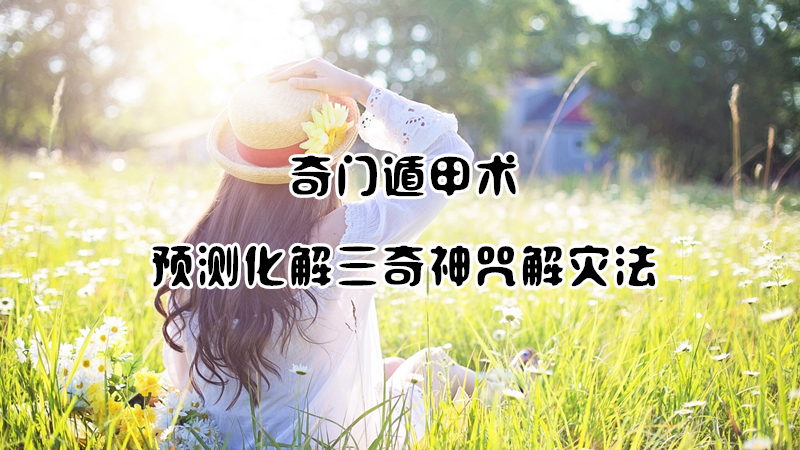 ���Ŷݼ��� | ���Ŷݼ�֮����������ַ�