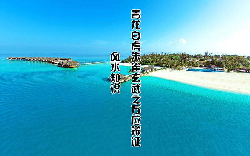 ˮ֪ʶ׻ȸ֮λ֤