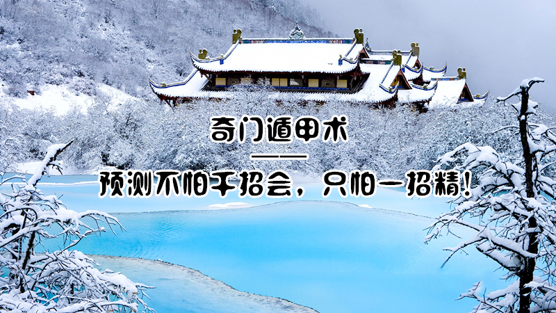 ���Ŷݼ��� | Ԥ�ⲻ��ǧ�лᣬֻ��һ�о����������ŵ�����涨