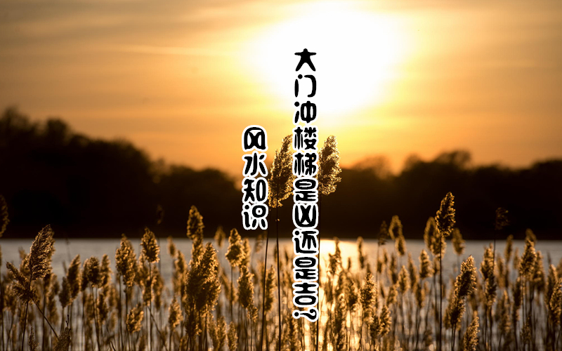 ˮ֪ʶų¥׻Ǽ?