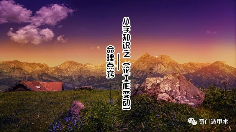 ϣ֪ʶ֮ʮ壨۹䶯