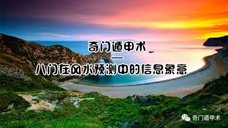 ���Ŷݼ��� | �����ڷ�ˮԤ���е���Ϣ����