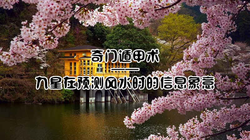 ���Ŷݼ��� | ������Ԥ���ˮʱ����Ϣ����