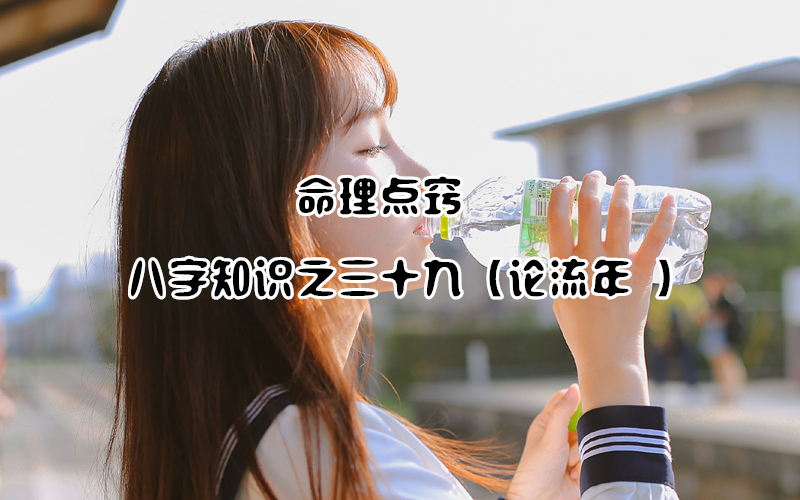 ϣ֪ʶ֮ʮţ 