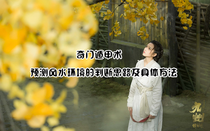 ���Ŷݼ��� | Ԥ���ˮ�������ж�˼·�����巽��