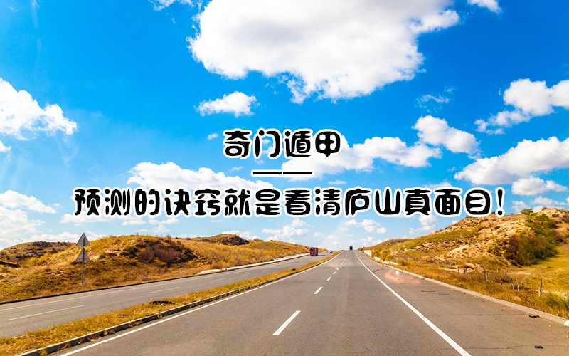 ���Ŷݼ� | ���Ŷݼ�Ԥ��ľ��Ͼ��ǿ���®ɽ����Ŀ��