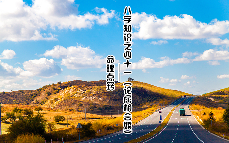 ϣ֪ʶ֮ʮһϻ飩