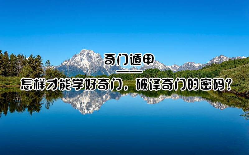 ���Ŷݼ� | ��������ѧ�����ţ��������Ŷݼ׵����룿