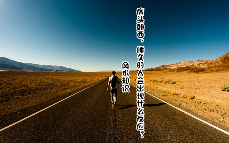 ˮ֪ʶ | ͷ˯õ˻ʲôӦ