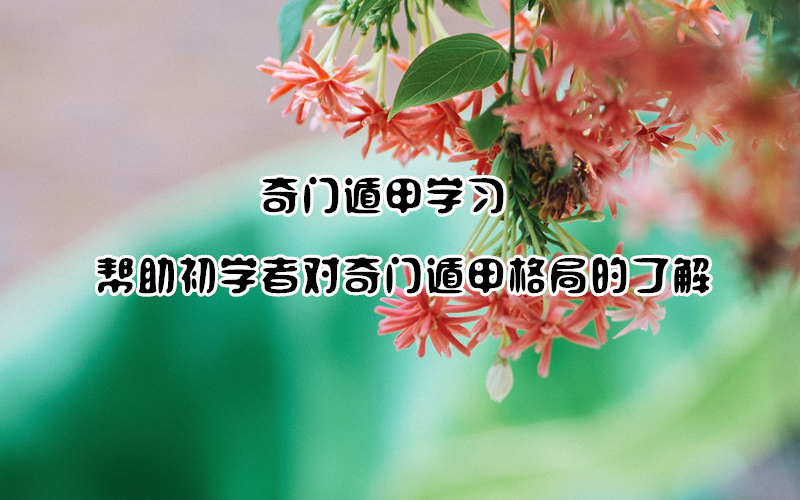 ���Ŷݼ�ѧϰ | ������ѧ�߶����Ŷݼ׸�ֵ��˽⣬���Ĺ�ϰ�߲�