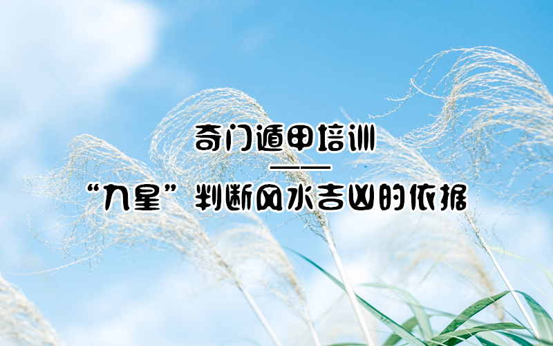 ���Ŷݼ���ѵ | ���Ŷݼ��̡����ǡ��жϷ�ˮ���׵�����