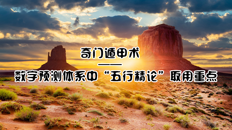 ���Ŷݼ��� | ����Ԥ����ϵ�й������Ŷݼס����о��ۡ�ȡ���ص�