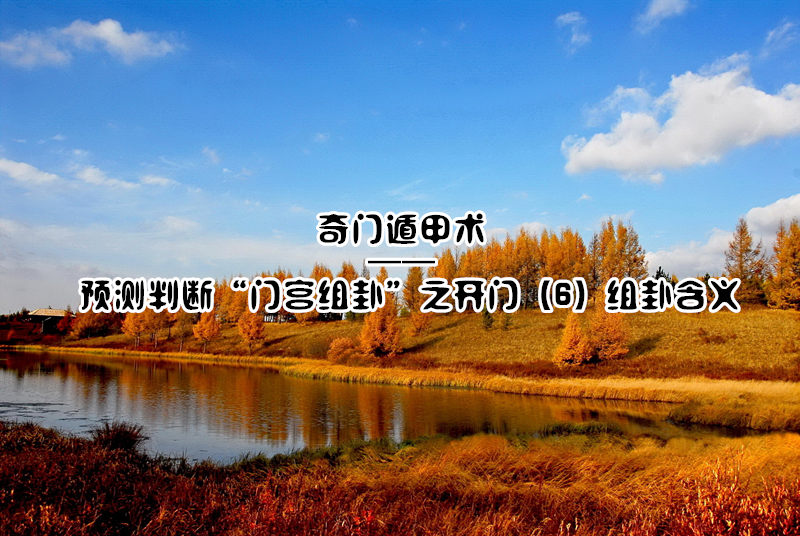 ���Ŷݼ��� | ���Ŷݼ�Ԥ���жϡ��Ź����ԡ�֮���ţ�6�����Ժ���