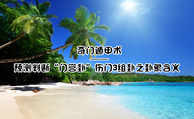 ���Ŷݼ��� | ���Ŷݼ�Ԥ���жϡ��Ź��ԡ�����3����֮������