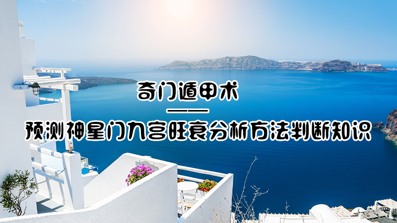 ���Ŷݼ���Ԥ�����Ŷݼ������žŹ���˥���������ж�֪ʶ