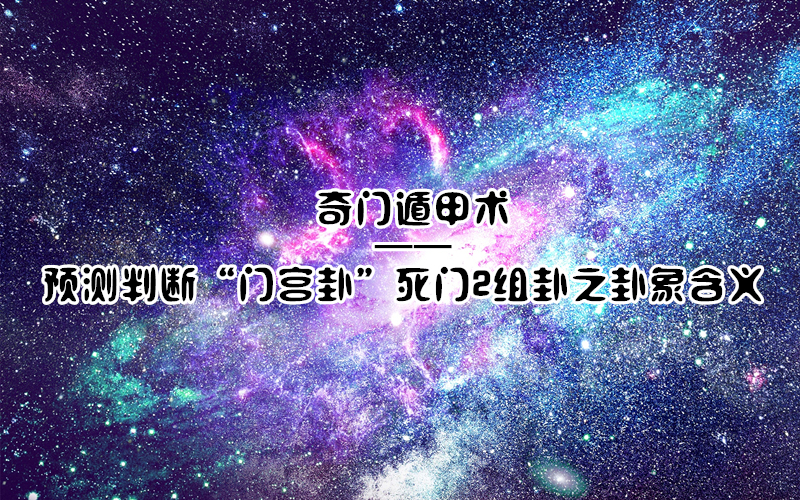 ���Ŷݼ�Ԥ���жϡ��Ź��ԡ�����2����֮������