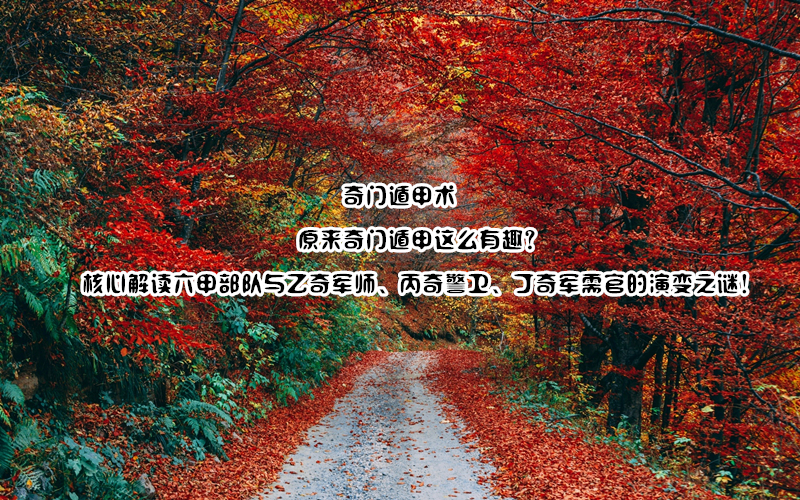 ԭŶݼôȤ? Ľײʦ澯