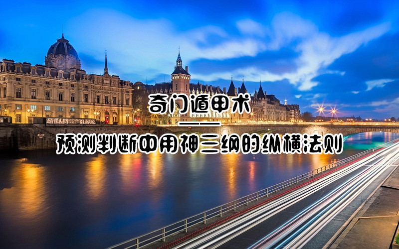 ���Ŷݼ���Ԥ���ж����������ٵ��ݺᷨ����Ⱥ��ģ�