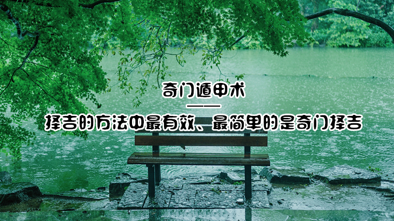 ���Ŷݼ����񼪵ķ���������Ч����򵥵���������