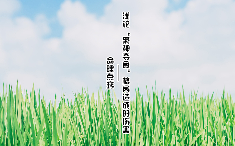 ϣǳۡʳɵ˺