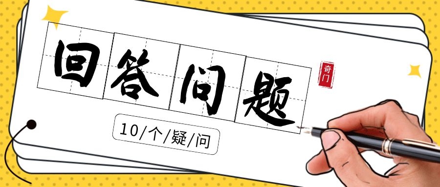 �������Ŷݼ���ѵ | �ش�10������Ӧ�õ������Լ����Ŷ�Ӧ�ڵ�ԭ