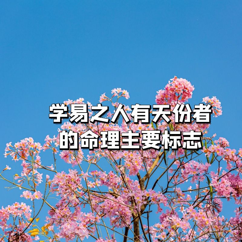 ѧ֮ߵҪ־