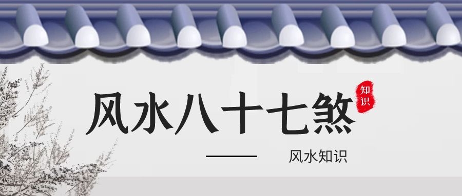 ˮ֪ʶ | ˮʮɷ