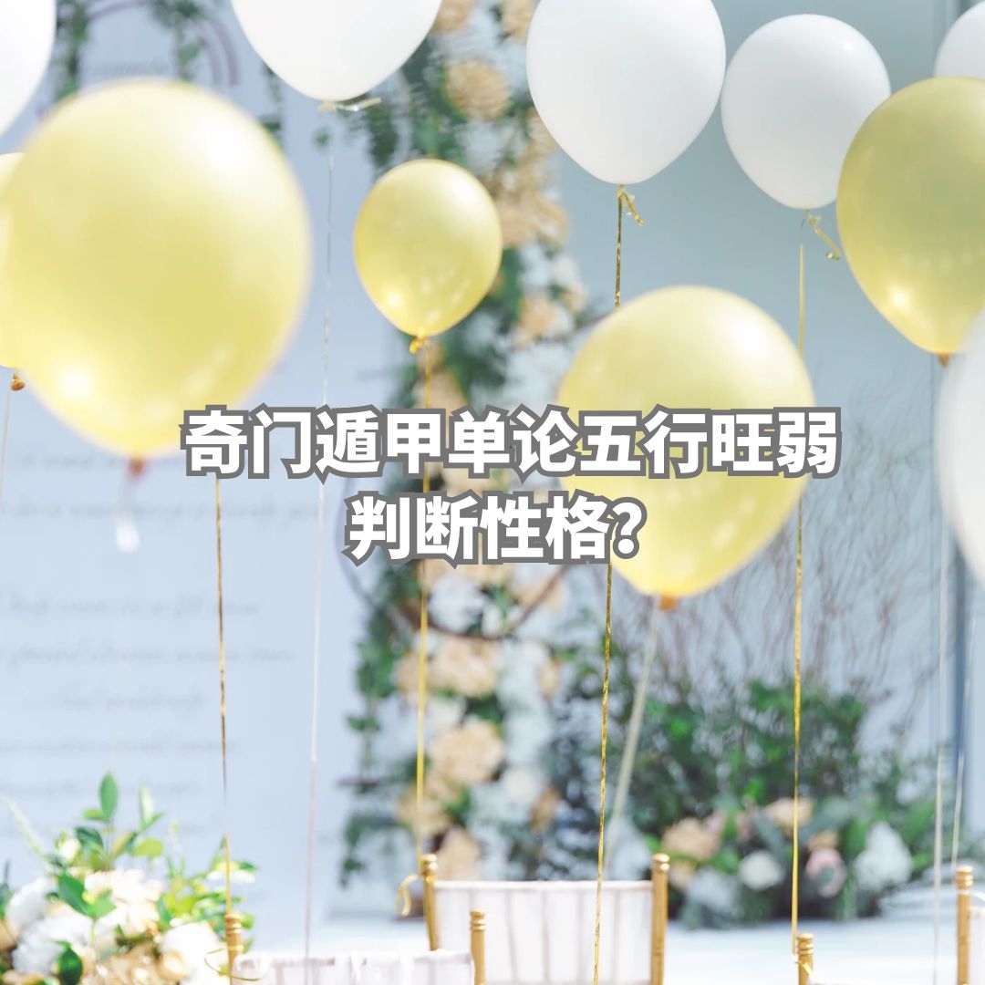 ���Ŷݼ�֪ʶ | ���Ŷݼ׵������������ж��Ը�