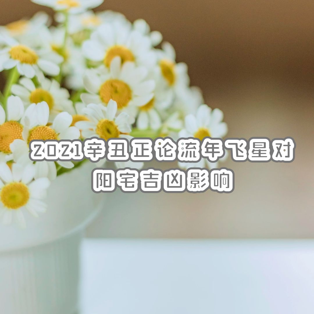 ˮ֪ʶ | 2021ǶլӰ