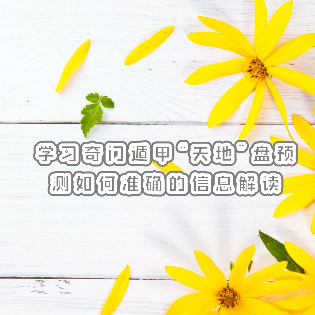 ���Ŷݼ�֪ʶ | ѧϰ���Ŷݼס����̡����̡�Ԥ�����׼ȷ����Ϣ