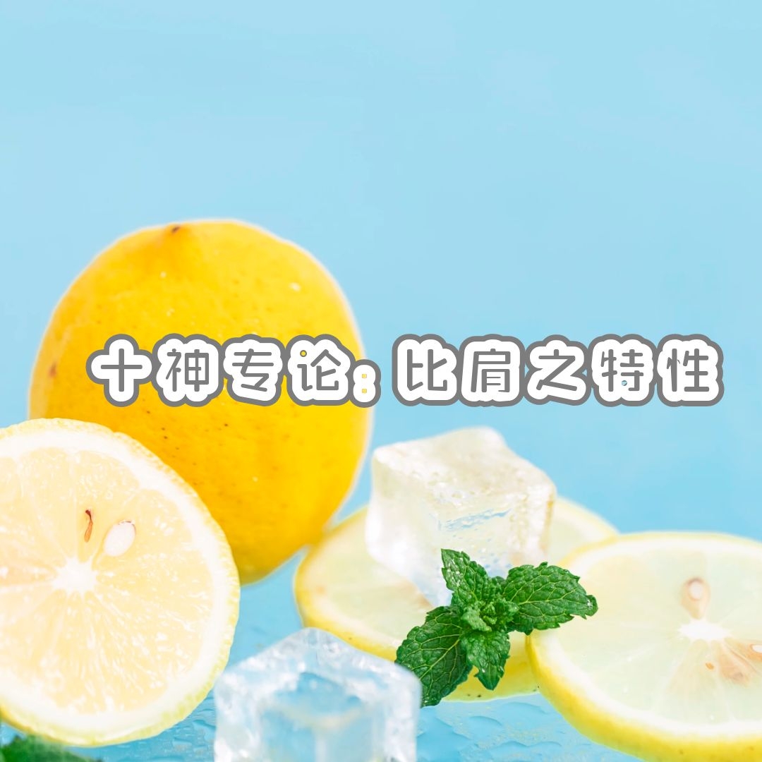 | &#8203;ʮרۣȼ֮